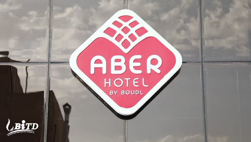 ابها فندق عابر Aber Hotels
