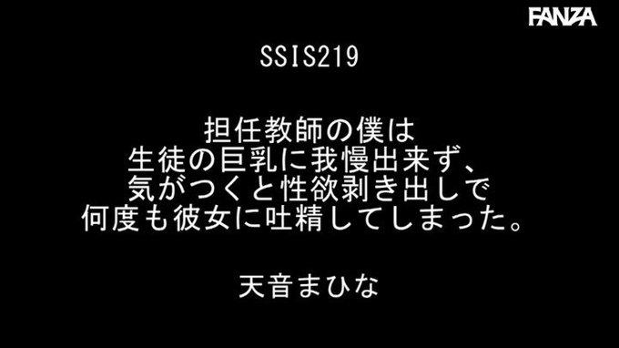 担任教師の僕は生徒の巨乳に我慢出来ず、気がつくと性欲剥き出しで何度も彼女に吐精してしまった

こんな娘さんが。。ごっつぁんです
https://t.co/Bp9IOkTWxp