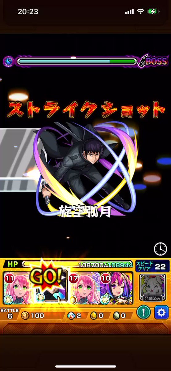 モンストちゃんねる モンスト あのキャラ達がワンパン大暴れ ティファレト廻をボッコボコｷﾀ ﾟ ﾟ