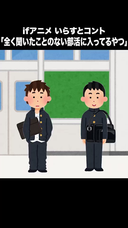 Ifアニメ 公式 If Anime Twitter