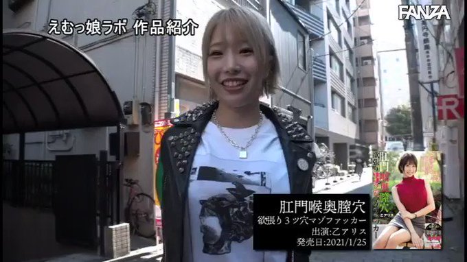 アリス in 肛門ランド  #乙アリス 

配信️👉 https://t.co/6Hbu5fZY23 https://t.co/X0ua36YMaA