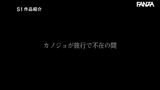 彼女が旅行で不在の間、彼女のGカップ妹と朝から晩までひたすらハメまくった72時間の記録。  #天音まひな 

配信️👉 https://t.co/MEjl8OM53e https://t.co/C4QxNzGFye