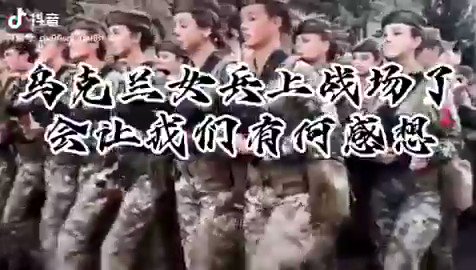 战场女兵    