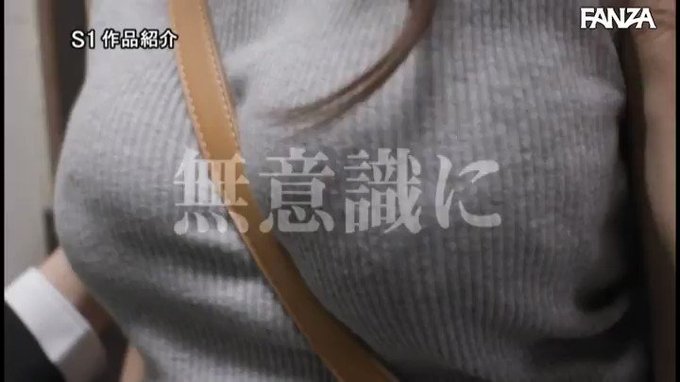 無意識に男を挑発する着衣巨乳 超ラッキースケベ妄想シチュエーションSpecial  #天音まひな 

配信️👉 https://t.co/QmsVRn9Wna https://t.co/O3bzujMZoa
