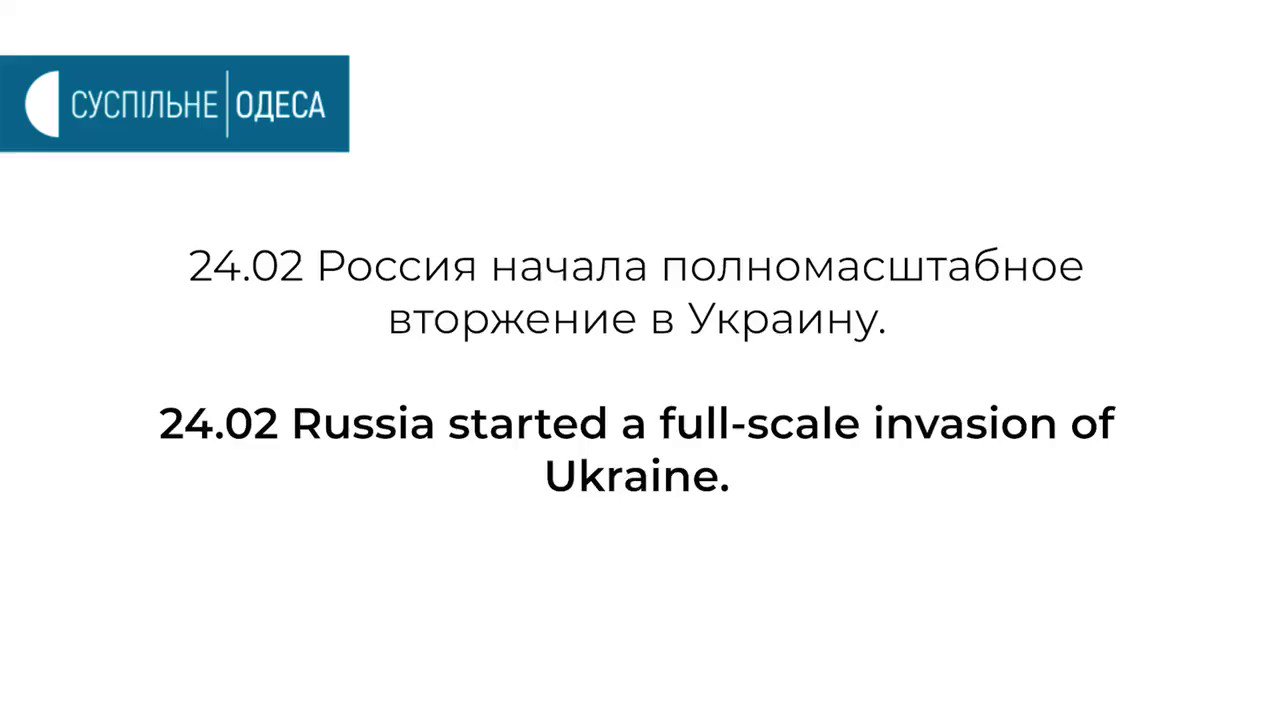 Суспільне мовлення (@suspilne) / Twitter