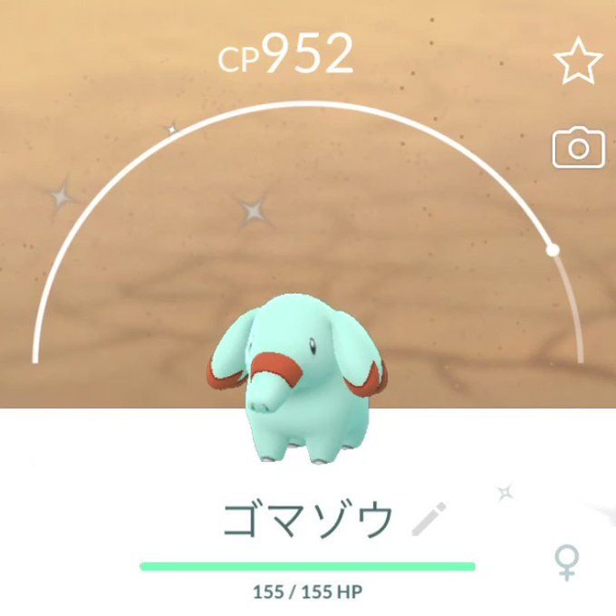 ポケモンgoで ゴマゾウ が話題に ポケgo トレンディソーシャルゲームス