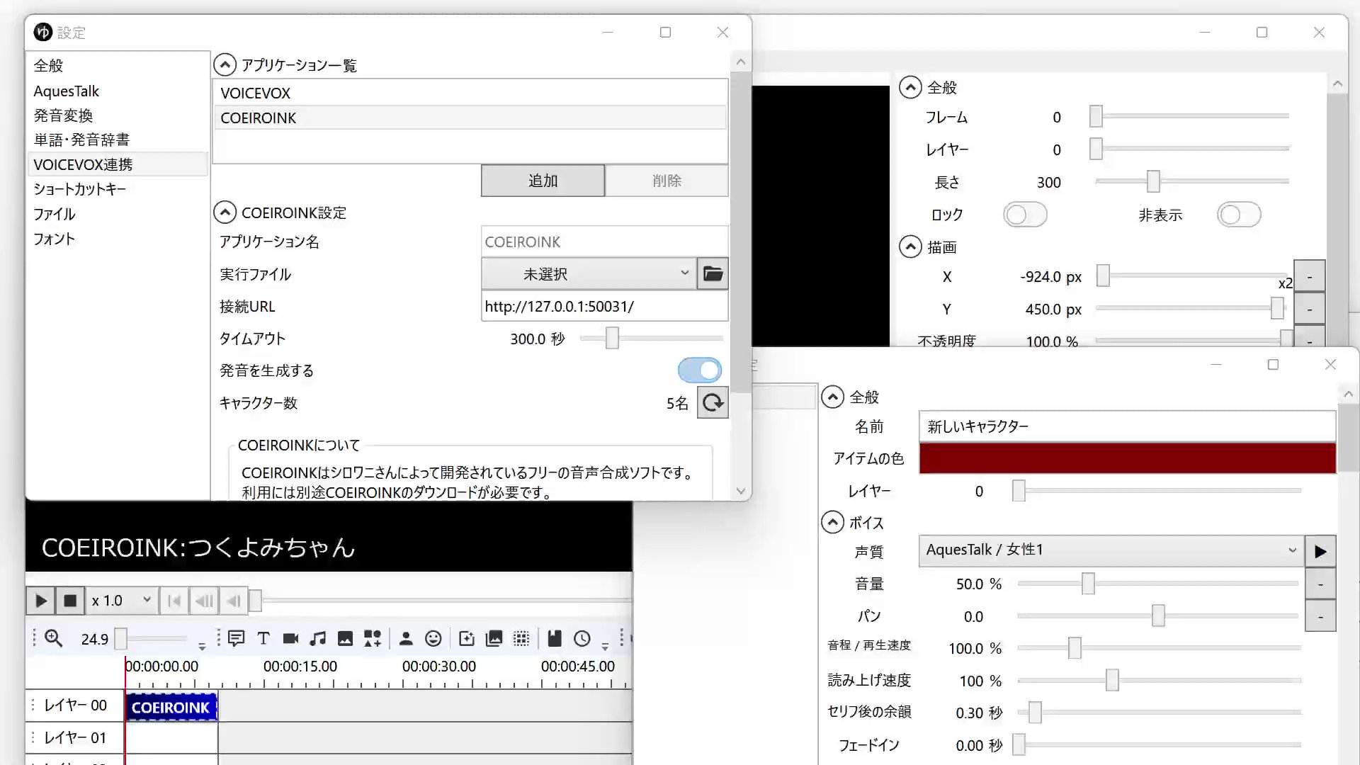 饅頭遣い Ymm4正式版 Aquestalkの音声を利用したい場合は通常のymm4をご利用ください Ymm4liteフォルダ内のuserフォルダをymm4フォルダ内にコピーすることで 設定を引き継ぎ可能です すでにymm4フォルダ内にuserフォルダが存在する場合は User
