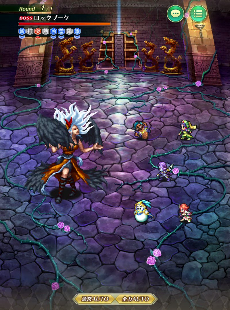 K ロマサガrsガチャ禁止プレイ 激闘 伝承の伏魔殿 125階 ロックブーケ戦の攻略が完了しました 動画はそのダイジェストですが Djはにわが大暴れです 執拗にブーケを刻んでくれました サガfes T Co Eam1q3j9ed Twitter