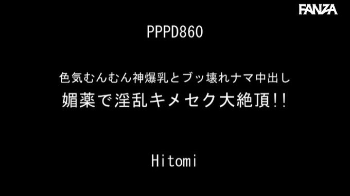 色気むんむん神爆乳とブッ壊れナマ中出し

こんな娘さんが。。ごっつぁんです
https://t.co/4U4vCtu2Dy