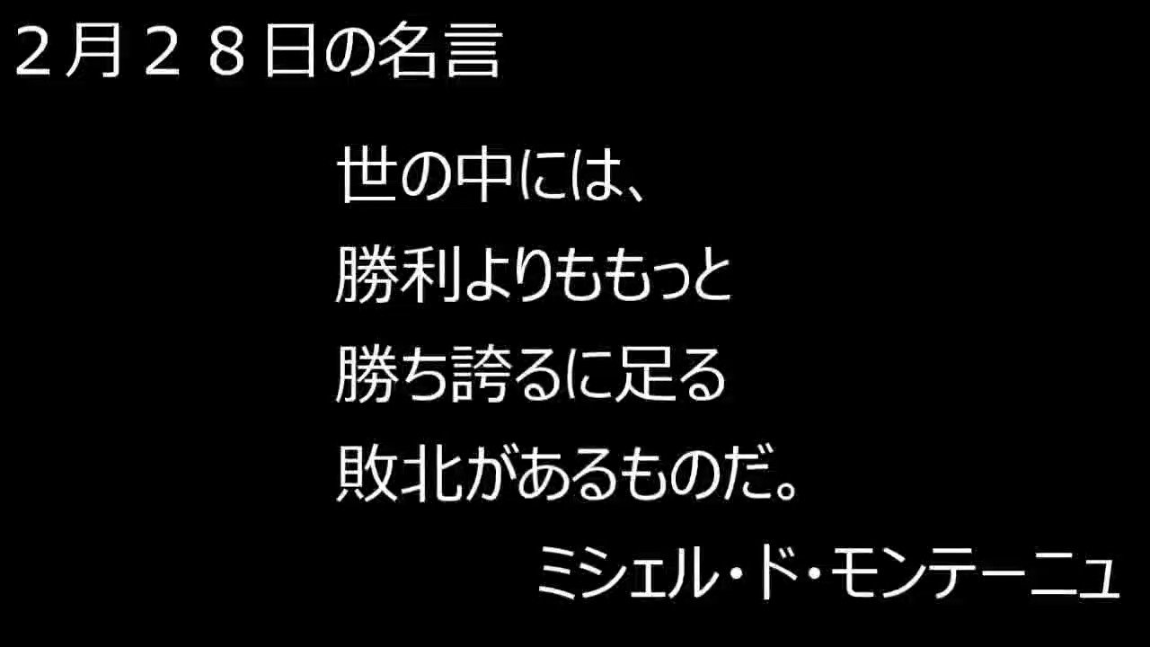 ミシェル ド モンテーニュ Twitter Search Twitter