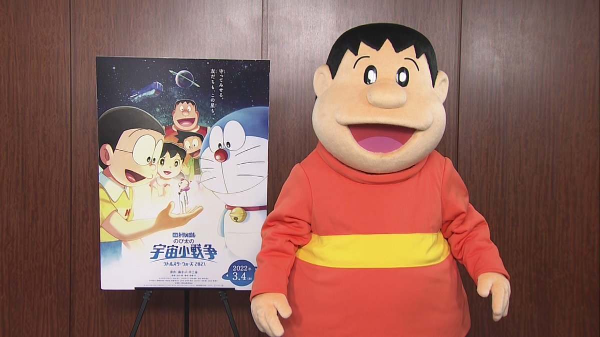 のび太 ドラえもん公式】ドラえもんチャンネル on X: 