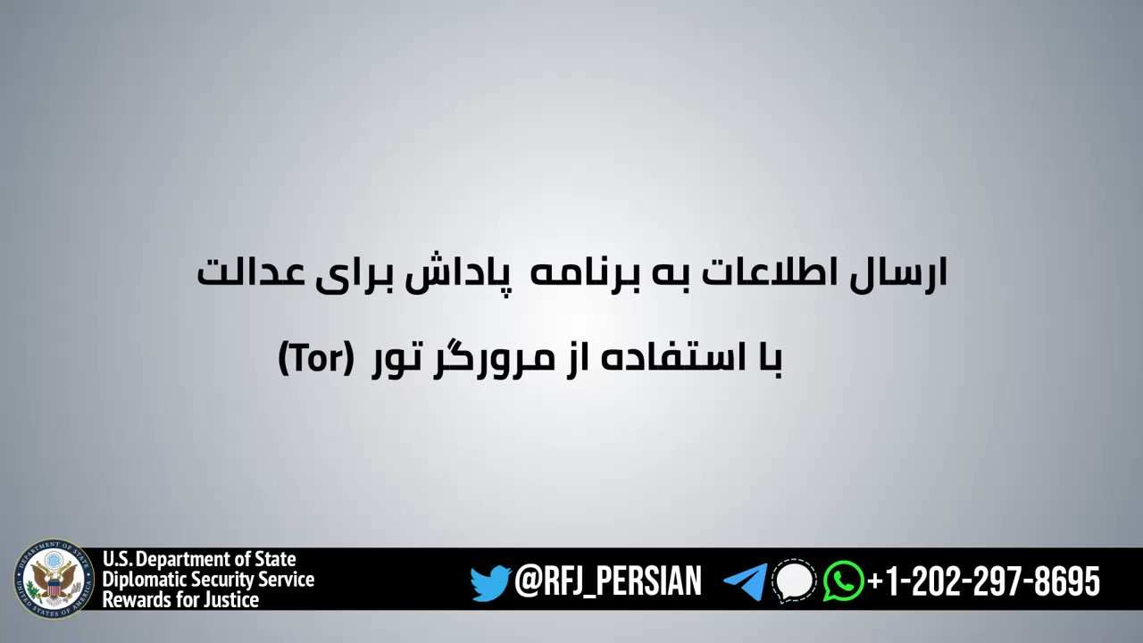 Rewards for Justice فارسی (RFJ_Persian) / Twitter