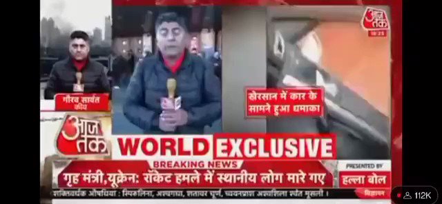Aaj Tak Funny Video Colaboratory