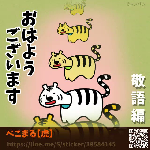 敬語 Twitter Search Twitter