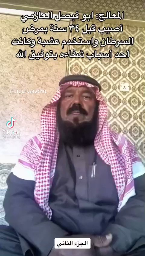 المقحم وش يرجعون