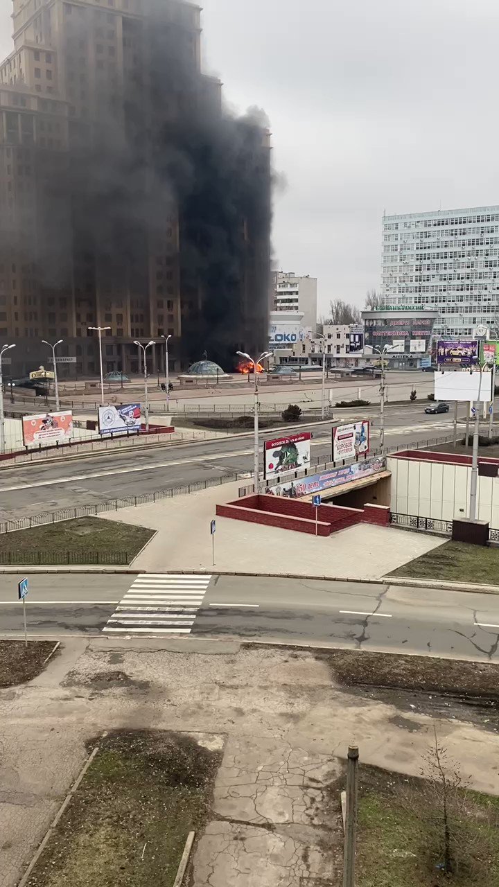 Шахтерская площадь Донецк