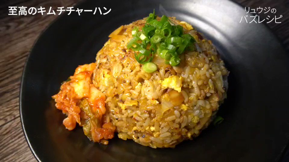 想像の三倍はウマい！ベシャッとしない「至高のキムチ炒飯」。