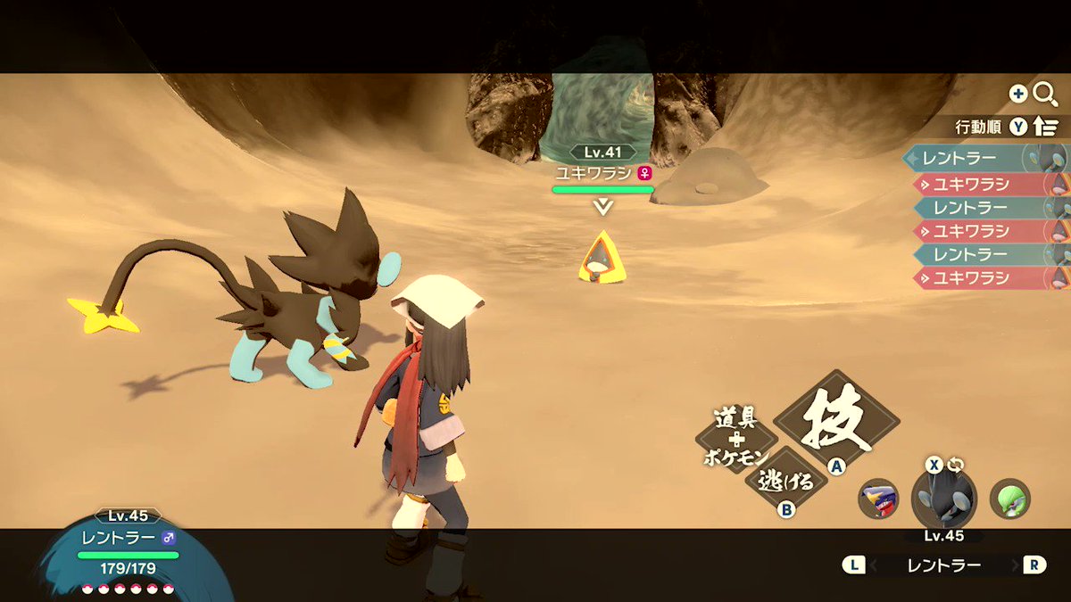 公式 ポケモン情報局 野生のポケモンとのバトルで モンスターボールを投げる方法は2通りあります 道具画面からモンスターボールを選ぶ Xボタン Zrボタンでモンスターボールを選ぶ みなさんはどちらで投げていますか Pokemonlegends