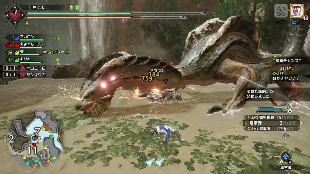 モンハンライズサンブレイクのラグや回線落ちの解消方法 ネット回線の先生 Wimaxやひかり回線をわかりやすく解説