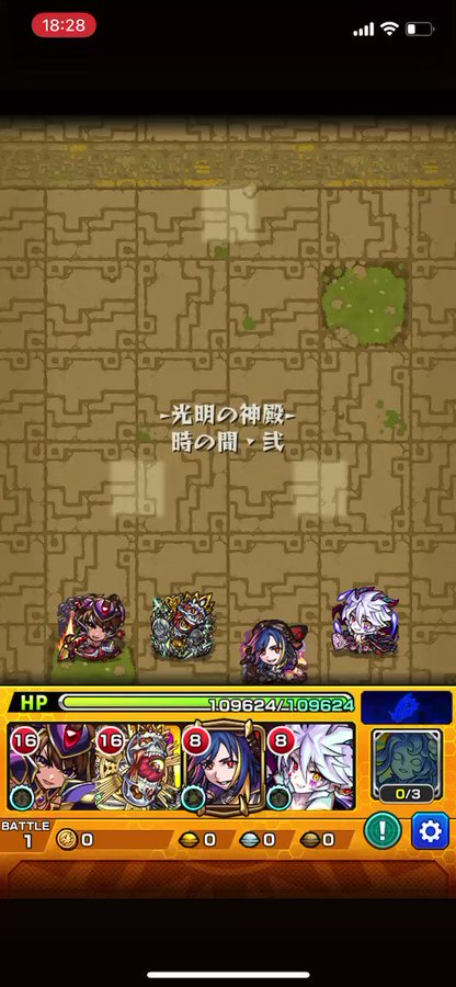 未開 ２８ 自陣無課金でもできる虎杖のワンパンが超簡単 モンスト モンスターストライク攻略動画まとめ