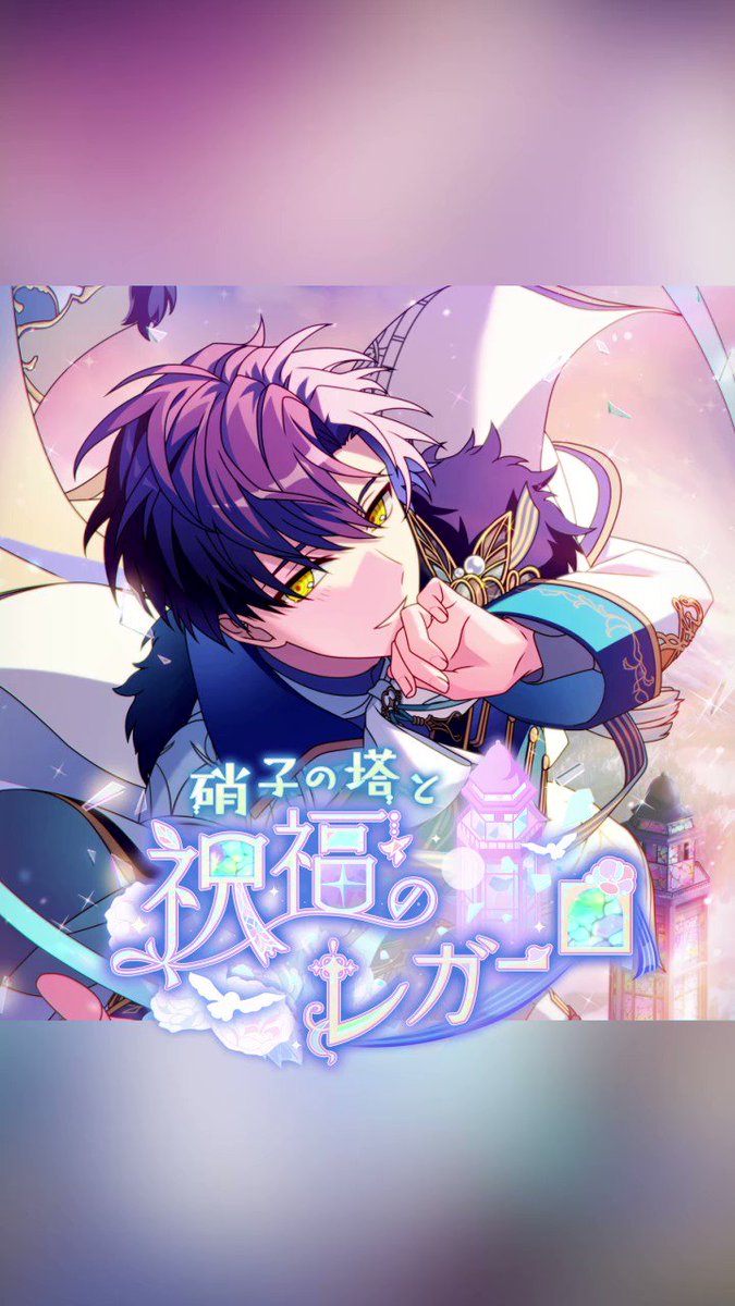 魔法使いの約束【公式】 on X: 魔法使いの約束【公式】 on X:
