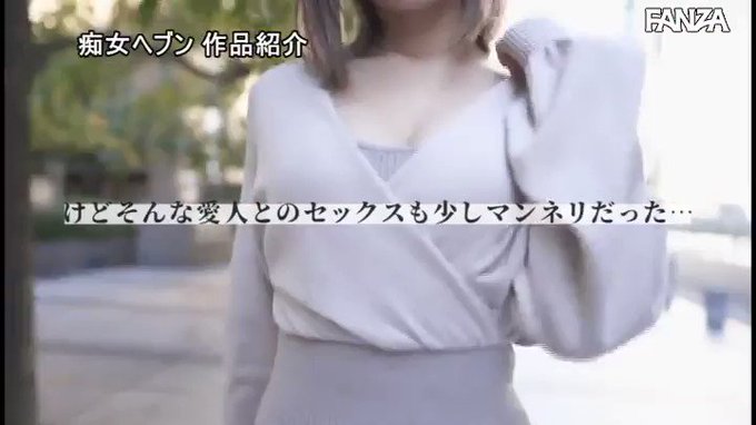ドスケベ愛人二人の奪い合い中出し不倫。ジェラシー淫語と暴走杭打ち騎乗位で朝まで射精され続けたボク…  #藤森里穂  北野未奈

配信️👉 https://t.co/XuSLGtcHzb https://t.co/rad6bUk6N3