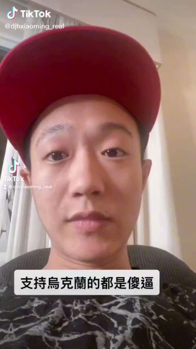 之前我因为乳透社邀请低级黑小明上他们的节目所以撕乳透社，一堆根本不知道低级黑小明是谁的傻逼跑出来喷我。这次在推特上看到有人转他的最新视频，顺手转发一下。人家说的很清楚哦，支持乌克兰的都是傻逼     