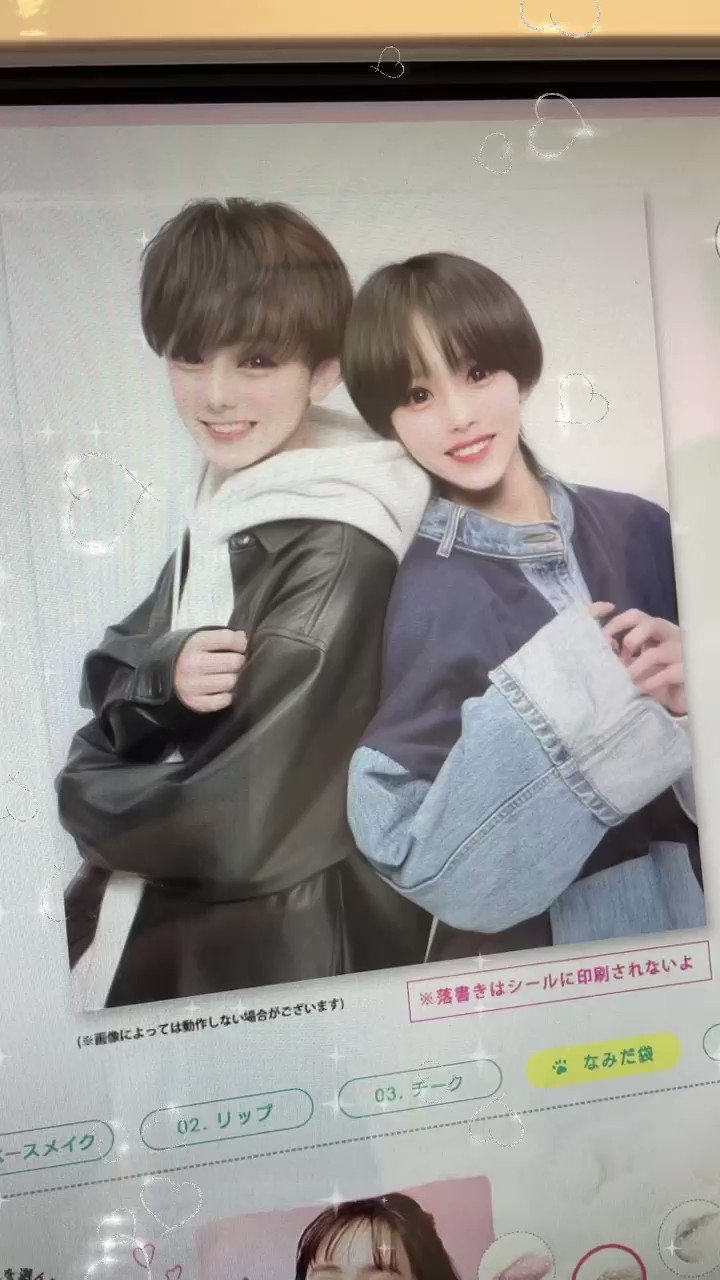 小田惟真　生写真　まとめ 小田惟真（THE SUPER FRUIT） on X: 