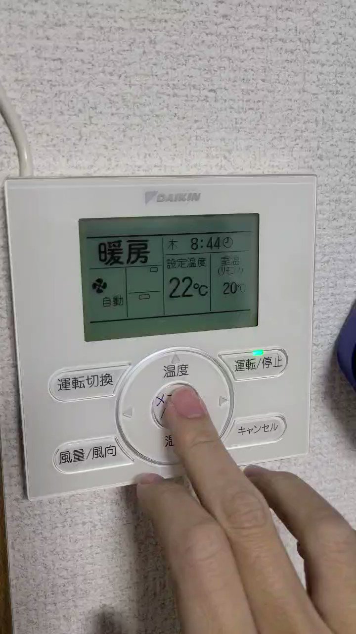 ダイキン ワイヤードリモコン KRC081A1 - 空調 ダイキン ワイヤードリモコン KRC081A1 - 空調