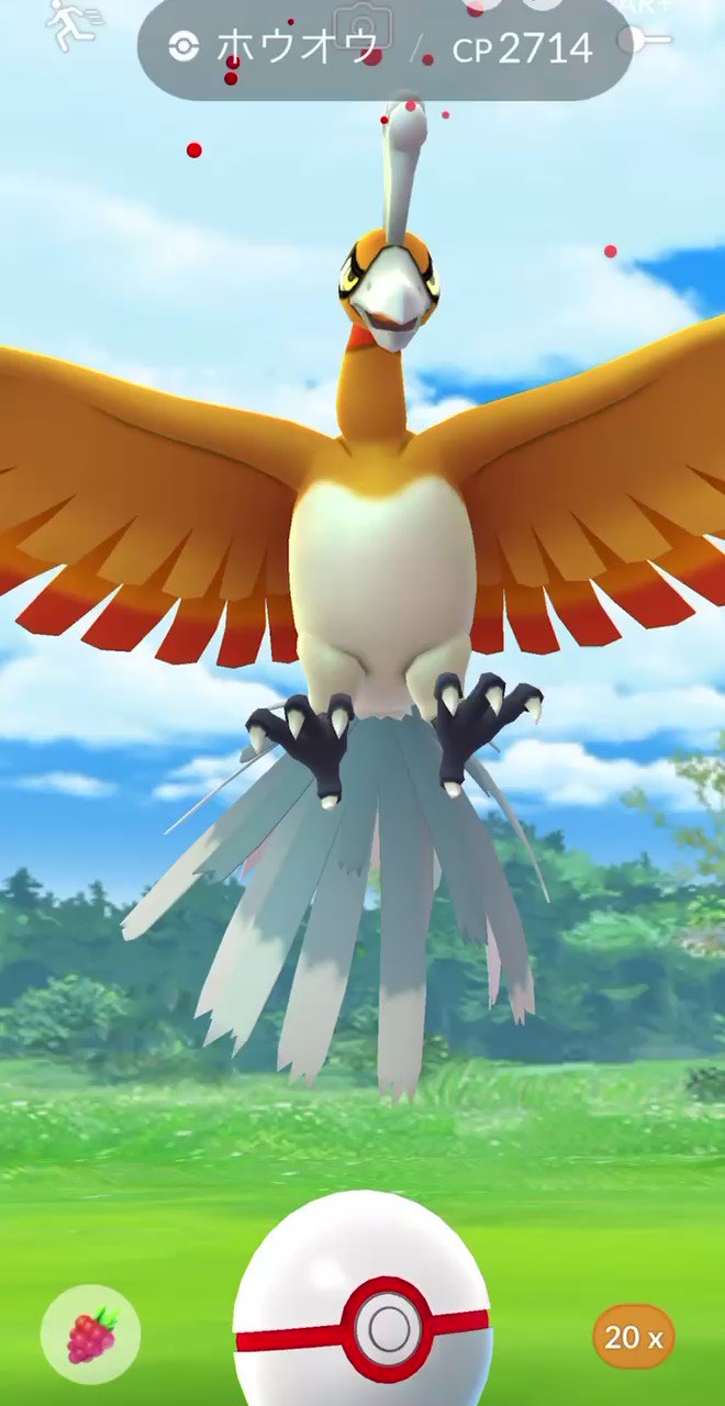 Hi Pokego Red 新宿 色違い ホウオウ Getかや ポケモンgo ポケモンgoフレンド募集 ポケモンgo色違い T Co Mmzvykxww2 Twitter