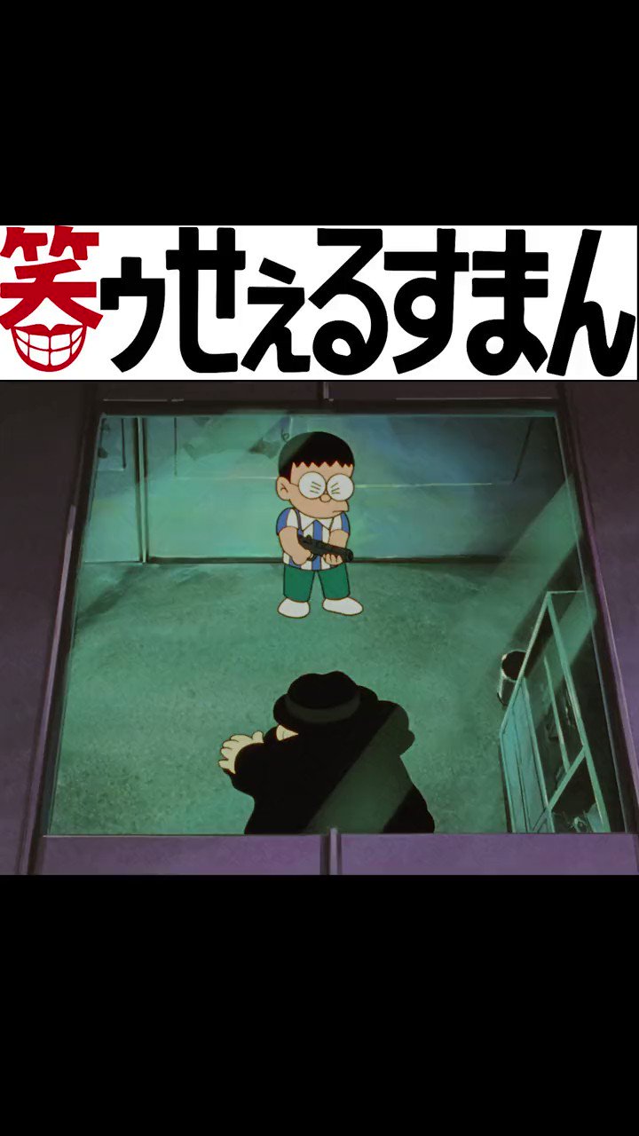 藤子不二雄 アニメチャンネル 笑ゥせぇるすまん 99 今仁見手郎の秘密復讐計画表 公開 小学生の見手郎 12 はガマグチが自分をいじめる度に 手帳に黒い星をつけていた 99 今仁見手郎の秘密復讐計画表 T Co Sa3t70tkj8 藤子不二雄a