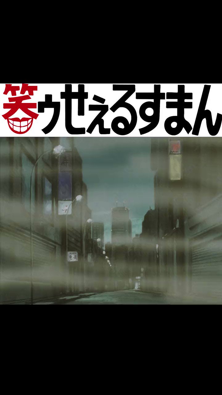 笑ゥせぇるすまん　長距離通勤　藤子不二雄A 笑ウせえるすまん (Chuko コミック Lite 14) | 藤子 不二雄A |本