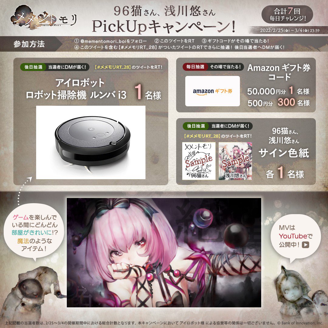 毎回完売【送料無料】 様専用ページ】 家電・スマホ・カメラ