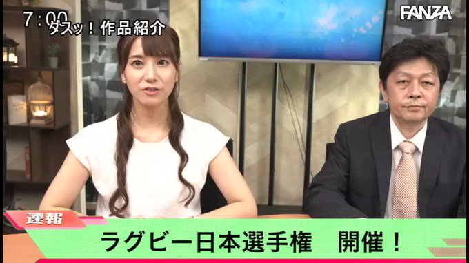 スイッチを押すだけで憧れの大人気ニュースキャスターを変幻自在に操る事が出来る夢のようなお話です

https://t.co/u8sIFx8mKC