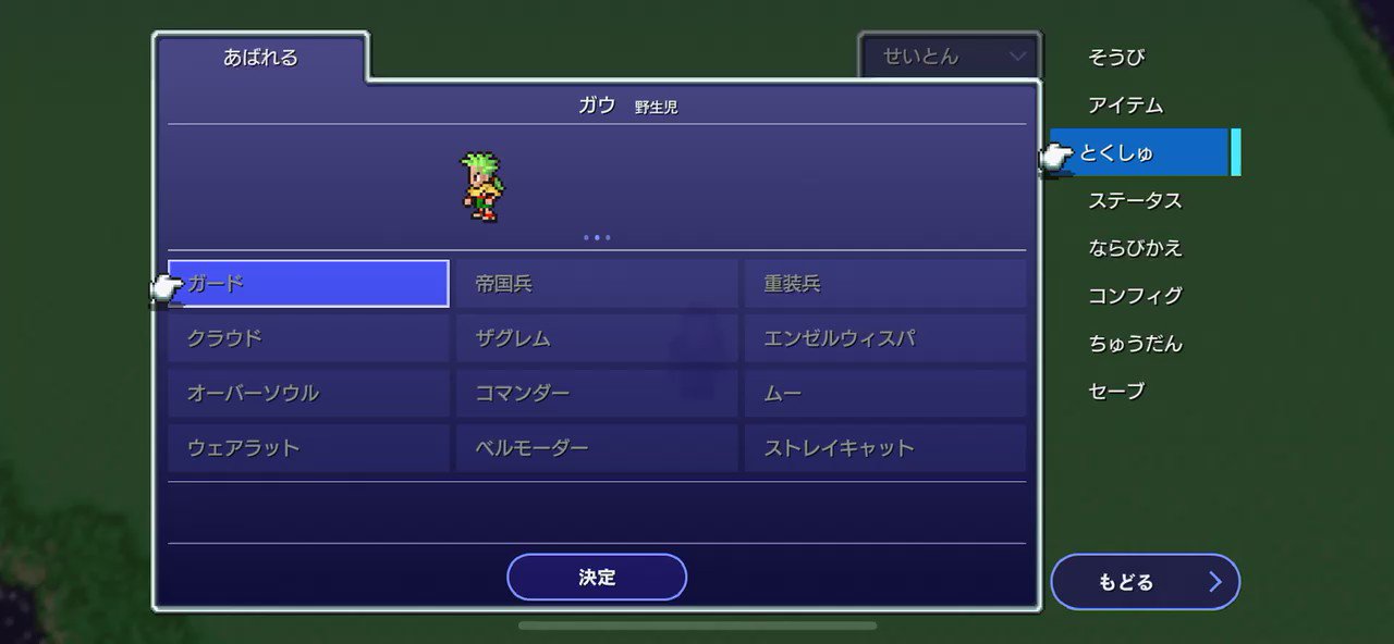 تويتر Ff6 低レベル A على تويتر 初獣が原の時点であばれる50種覚えれます 動画は48種 リフィーバニーとブラックウィンドはまた今度 定番ですが最序盤はレッサーロプロスが最強 この後すぐ訪れる蛇の道のアスピランスの100万ボルトの方が強いけど単体か全体攻撃かは