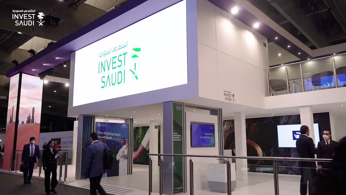 في السعودية استثمر مبادرة استثمر
