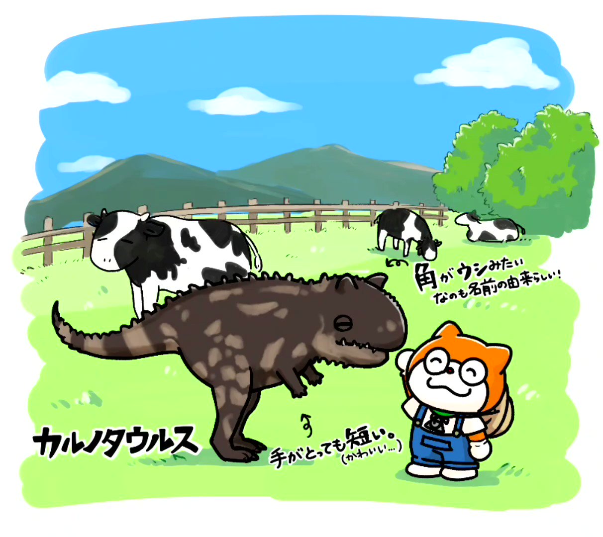 カルノタウルス イラスト 名もなき小学3年　アート カルノタウルス イラスト 名もなき小学3年 アート（カルノ