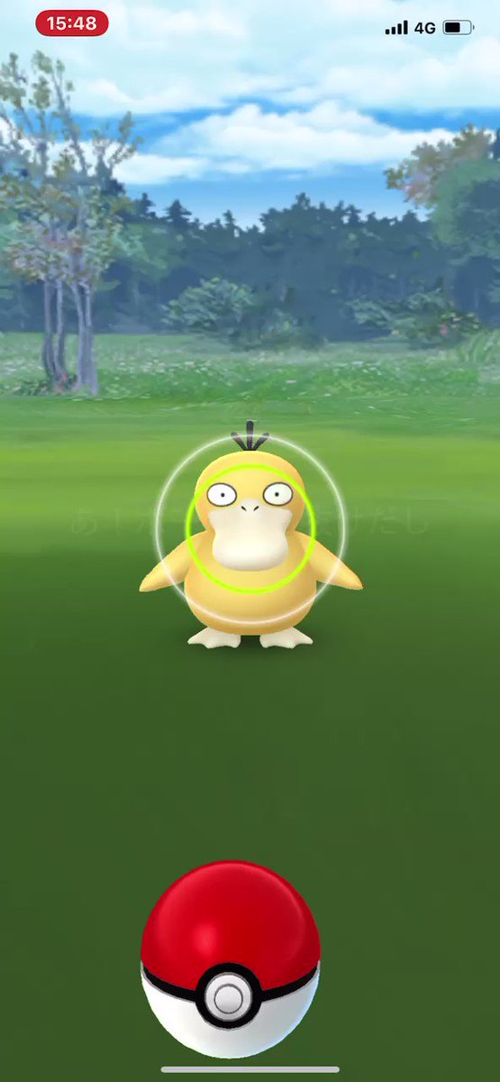 ポケモンgo コダックの入手方法 能力 技まとめ 攻略大百科 ポケモンgo コダックの入手方法 能力 技まとめ 攻略大百科