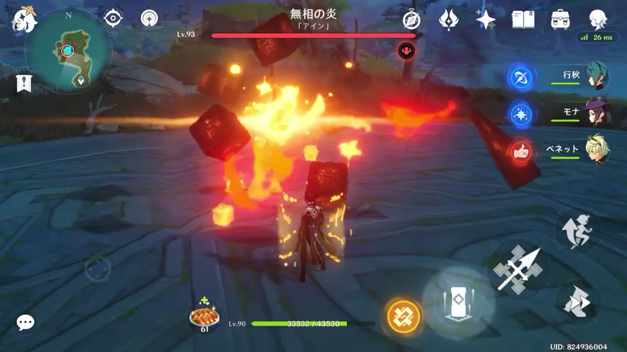 A 最大火力 原神https T Co 4gpdxu0bx9 Twitter