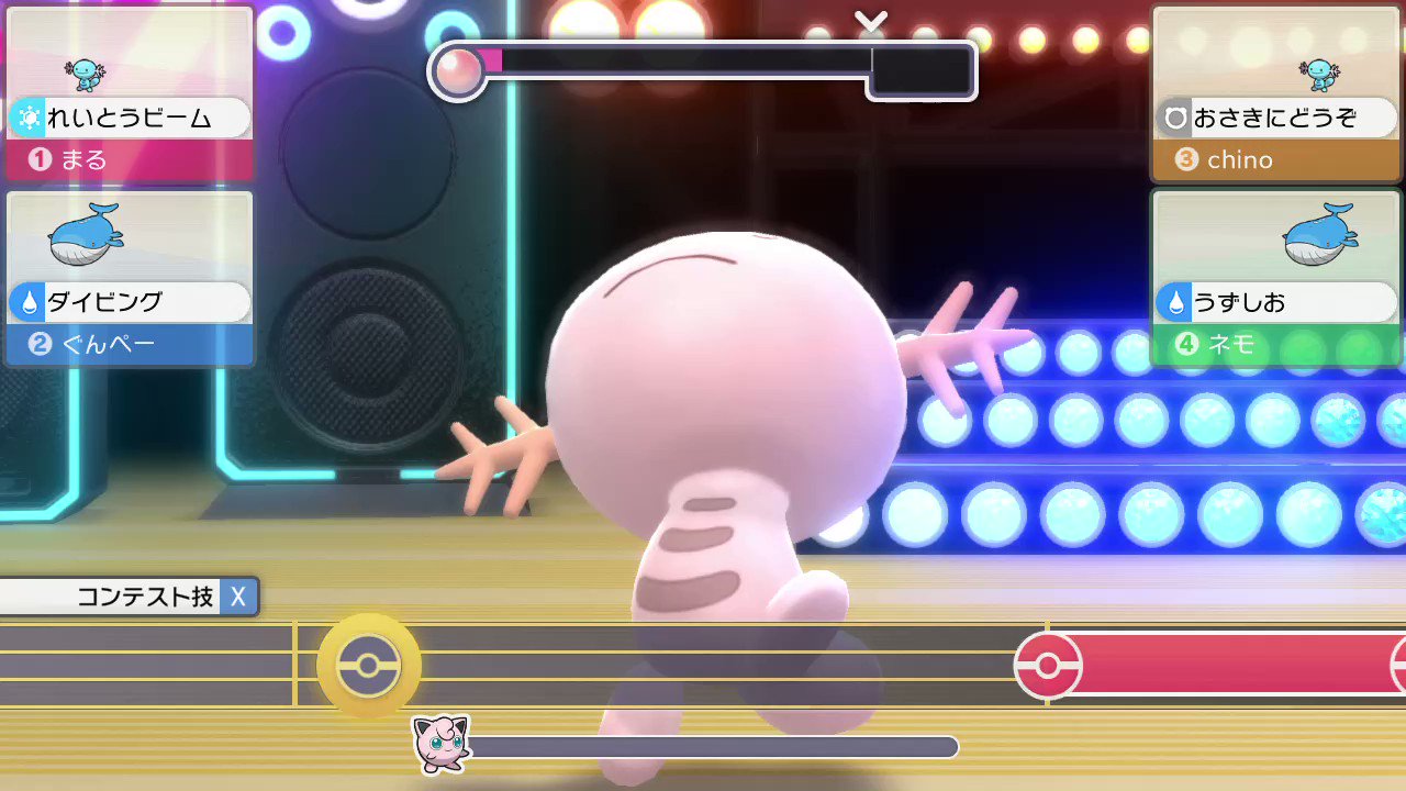 まる ポケ垢 色ウパー ホエルオー ポケモンbdsp T Co Ir1ixpsybb Twitter まる ポケ垢 色ウパー ホエルオー ポケモンbdsp T Co Ir1ixpsybb Twitter