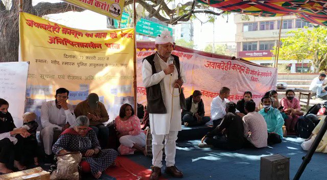 Jawaabdehi Andolan On Twitter There Are Judgements Defining The 