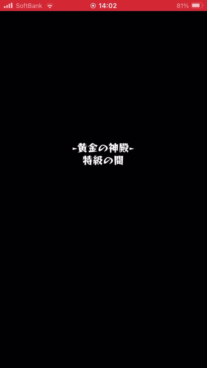 つるちゃん モンスト モンスト 飛ばされちゃうの 可愛い 黄金の神殿にて 乱入要らん 2手で決めたかった泣 ヘパイストス 火時 光時 イグノー Etc いくつワンパンすんのwww 激アツ1 4 で引けるのは無論 今だけwww T Co 2qpauhcymw Twitter