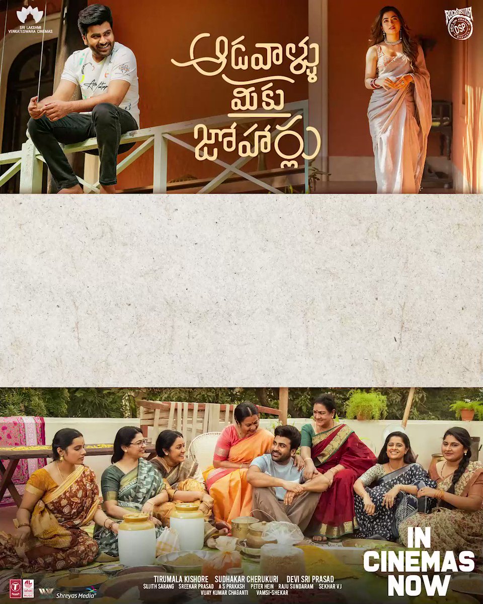 Chitralahari Songs Download - W SONGS