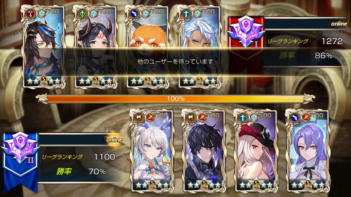 挑戦の塔61階のスライム Challengetower6 Twitter