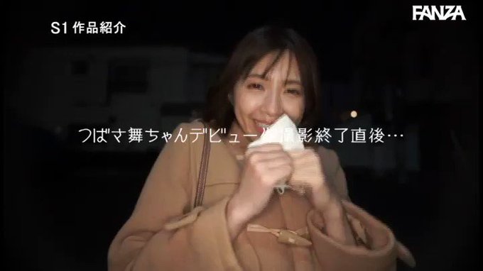 水着グラビアオファーを蹴ってAVデビューを選んだ大型新人  #つばさ舞 の初・体・験めちゃイキ3本番

配信️👉 https://t.co/pxqfPNgclI https://t.co/WiYumCBWgb