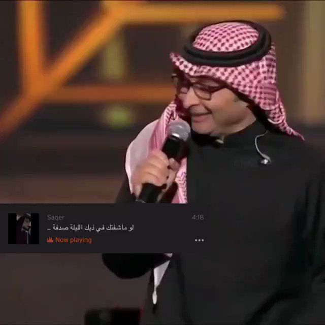 بذيك صدفه الليله ماشفتك لو لو ما