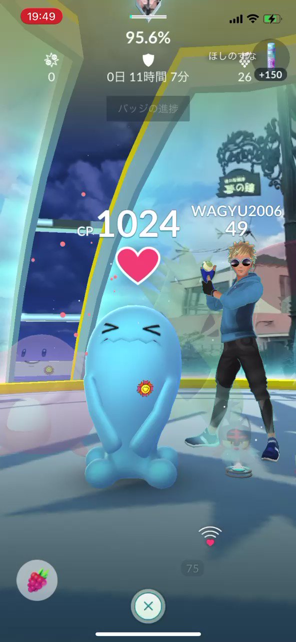 Wagyu06 ポケモンgo 地味にムカつくアップデート ポケモンにきのみにあげるの遅くなったのウゼェーーー T Co Jflewb2ghg Twitter Wagyu06 ポケモンgo 地味にムカつくアップデート ポケモンにきのみにあげるの遅くなったのウゼェーーー T Co Jflewb2ghg Twitter