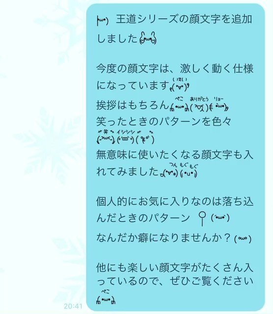 ぽむりんご Line絵文字 王道シンプル 激しく動く 顔文字 使用イメージです 動く T Co Wr5bxcl8bq 静止画 T Co Zawgiu5tm2 T Co Qpruu1vrgq Twitter