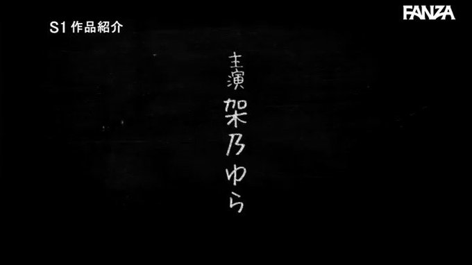 片想いの架乃さんは泥●するとキス魔でSEXが下品でエロくて朝までずっと俺得。  #架乃ゆら 

配信️👉 https://t.co/tM1aleo3ng https://t.co/ClfW4LmZkM