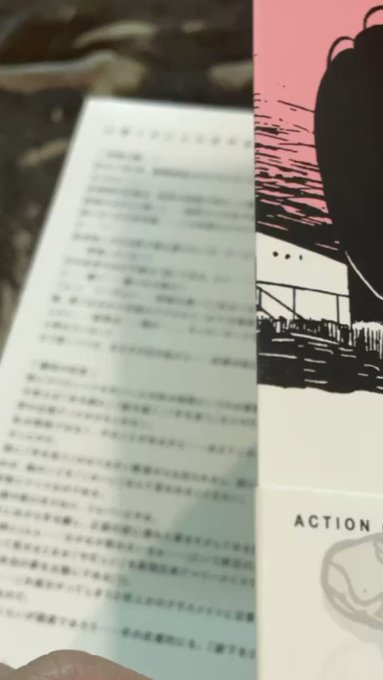 マキシマムザ亮君 の人気がまとめてわかる 評価や評判 感想などを1週間ごとに紹介 ついラン